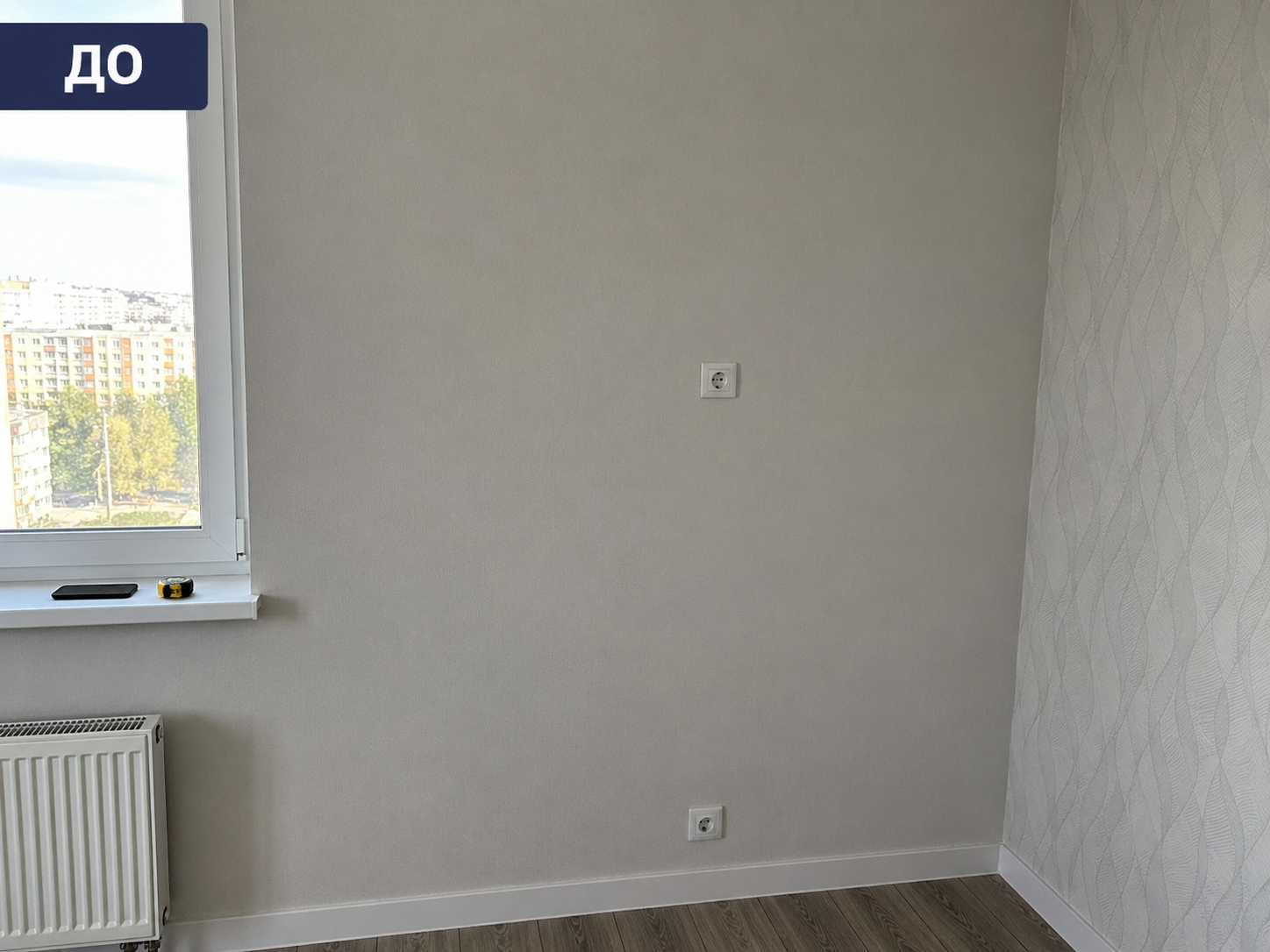 image-before